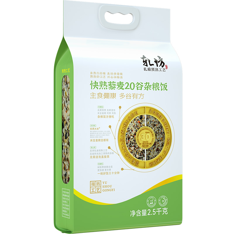 快熟藜麥20谷雜糧飯